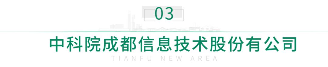 招人！中科院多個院所、華西天府醫院……（華西醫院天府醫院招聘）