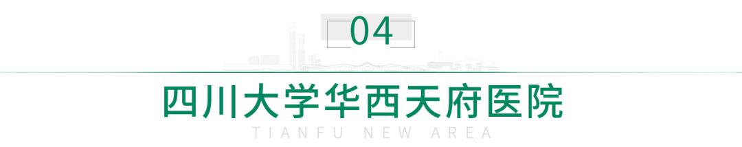 招人！中科院多個院所、華西天府醫院……（華西醫院天府醫院招聘）
