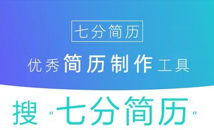 軟件項目經理簡歷專業技能怎么寫（軟件工程師的簡歷的相關技能怎么寫）
