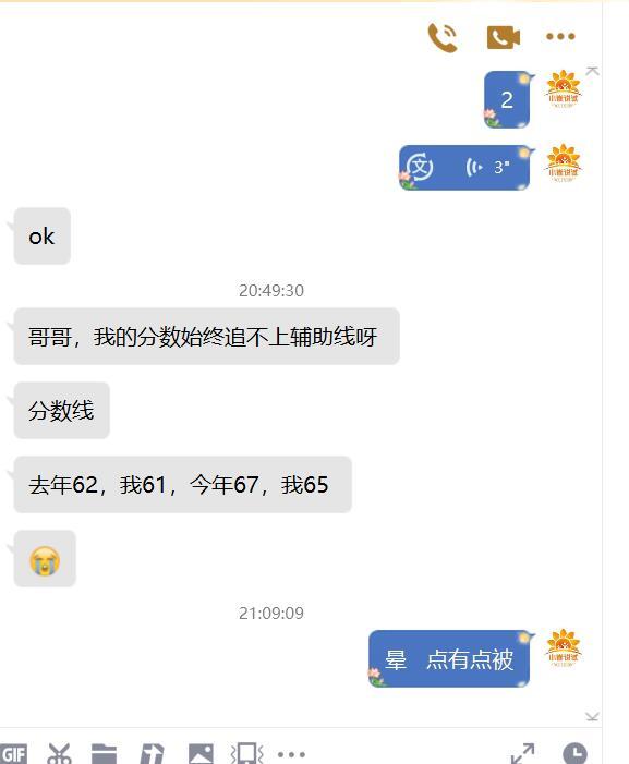 安徽二建成績已出，法規55分及格管理72分及格，比山西高了6分（安徽省二建及格分）