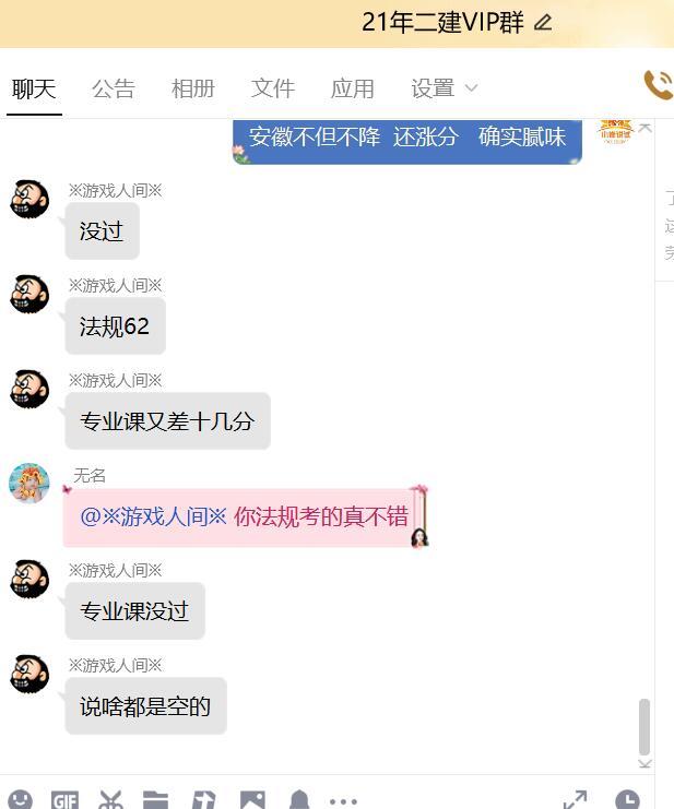 安徽二建成績已出，法規55分及格管理72分及格，比山西高了6分（安徽省二建及格分）