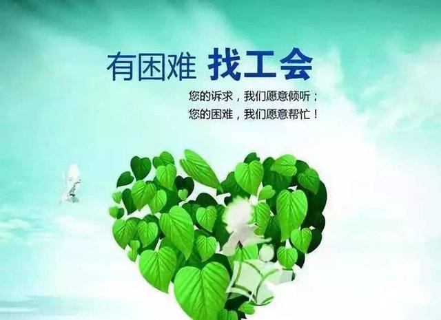 工會(huì)經(jīng)費(fèi)的使用和申請(qǐng)流程都是怎樣的？（工會(huì)經(jīng)費(fèi)怎么申請(qǐng)使用）