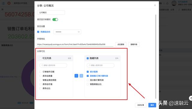 更高效的 ERP 財(cái)務(wù)管理系統(tǒng)，一張報(bào)表獲取全面的財(cái)務(wù)分析報(bào)告（erp報(bào)告總結(jié)）