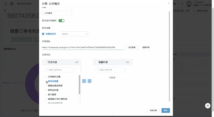 更高效的 ERP 財(cái)務(wù)管理系統(tǒng)，一張報(bào)表獲取全面的財(cái)務(wù)分析報(bào)告（erp報(bào)告總結(jié)）