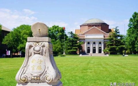 軟件工程專業調劑院校匯總！包括清華大學等17所院校，請您參考（清華大學軟件學院調劑）