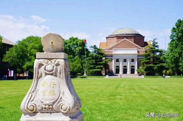 軟件工程專業(yè)調(diào)劑院校匯總！包括清華大學(xué)等17所院校，請您參考（清華大學(xué)軟件學(xué)院調(diào)劑）
