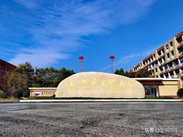 軟件工程專業(yè)調(diào)劑院校匯總！包括清華大學(xué)等17所院校，請您參考（清華大學(xué)軟件學(xué)院調(diào)劑）
