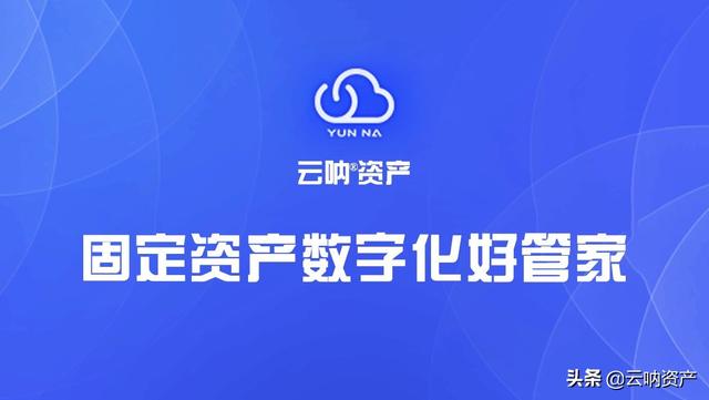 如何選擇好用的醫療設備管理軟件（醫療設備管理軟件有哪些）（醫療設備管理軟件的功能）