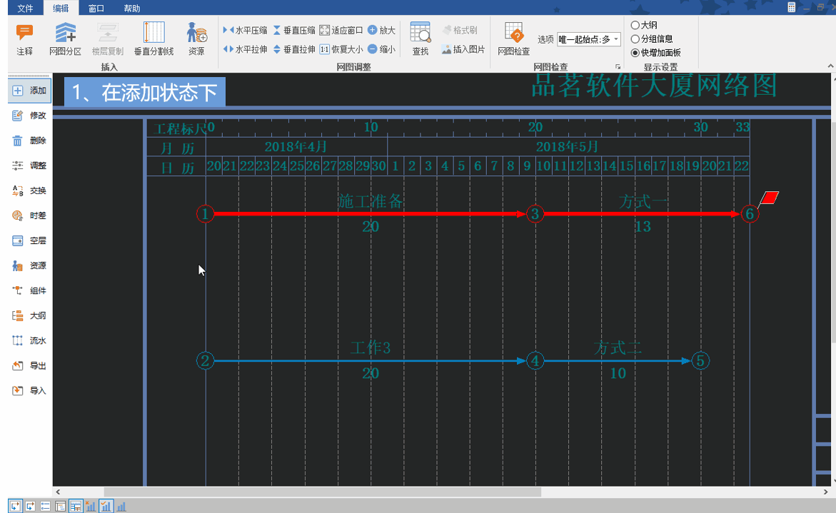 施工方案，進度表還能自動制作？輸入日期參數一鍵生成，簡單方便