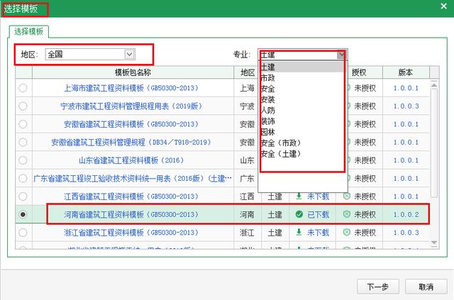 施工方案，進度表還能自動制作？輸入日期參數一鍵生成，簡單方便