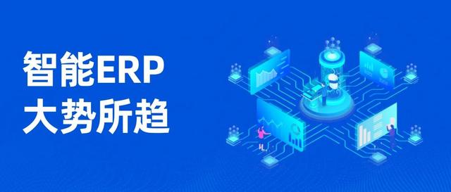 珠寶店如何選擇一款好用的ERP軟件？（珠寶erp軟件十大名牌排名）