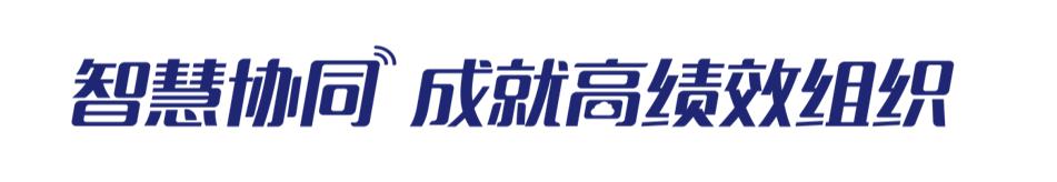 致遠項目管理SPM系統進度控制之進度對比分析