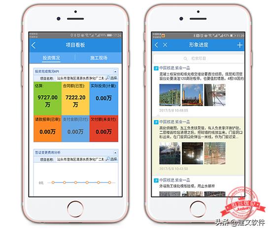 強對比：國內工程項目管理軟件哪家強？（工程項目管理軟件比較）