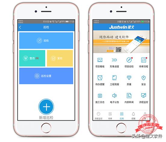 強對比：國內工程項目管理軟件哪家強？（工程項目管理軟件比較）