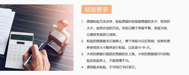 費(fèi)用報(bào)銷搞不定？這套費(fèi)用報(bào)銷制度及流程，是我見過最實(shí)用可行的