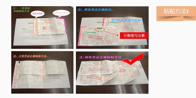 費(fèi)用報(bào)銷搞不定？這套費(fèi)用報(bào)銷制度及流程，是我見過最實(shí)用可行的
