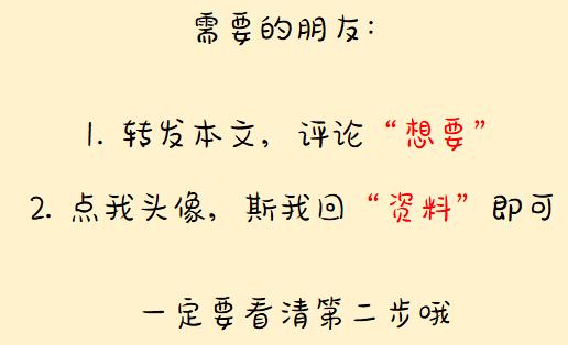 費(fèi)用報(bào)銷搞不定？這套費(fèi)用報(bào)銷制度及流程，是我見過最實(shí)用可行的