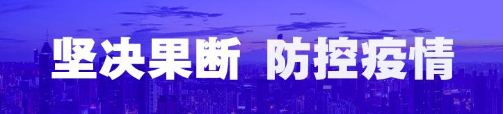分餐制，錯時施工……碧桂園湖北104個項目實行閉環管理