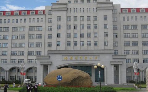 哈爾濱工程大學管理科學與工程考研招生分析、復習經驗（哈爾濱工程大學管理科學與工程考研科目）