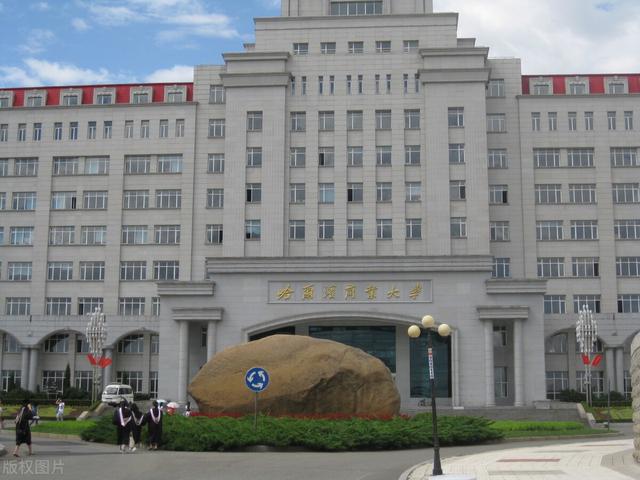 哈爾濱工程大學管理科學與工程考研招生分析、復習經驗（哈爾濱工程大學管理科學與工程考研科目）