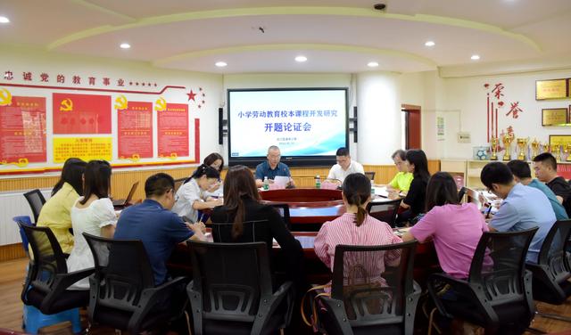 科研領航教學，課題“逸”路芬芳