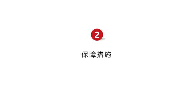 項目總視角下的工程質量管理（工程項目質量管理思路）