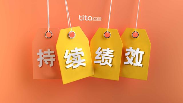績效管理流程是什么？（績效管理流程是什么）