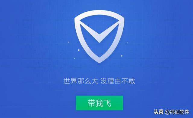 輕量好用，這5款電腦安全軟件，比360香多了（比360好的電腦安全軟件）
