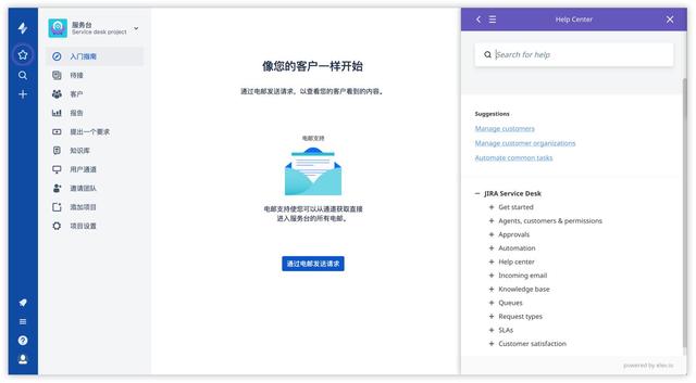 B 類(lèi)產(chǎn)品設(shè)計(jì)細(xì)節(jié)：對(duì)話框 vs 抽屜