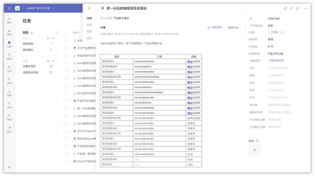 B 類(lèi)產(chǎn)品設(shè)計(jì)細(xì)節(jié)：對(duì)話框 vs 抽屜