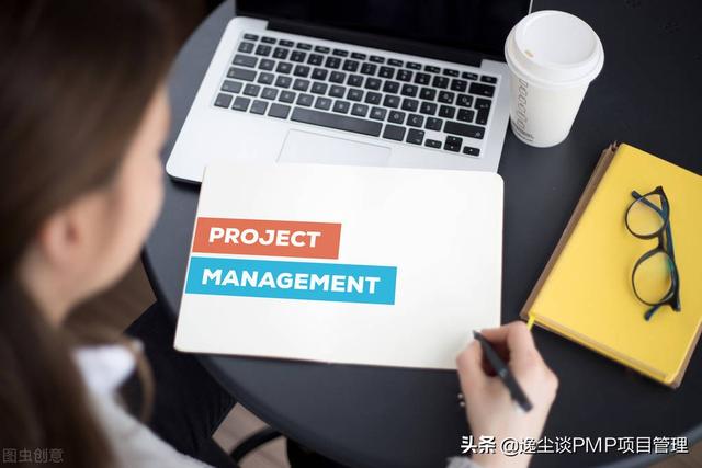 PMP項目管理證書我拿到了，總結一下經驗｜