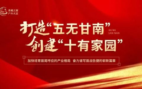互聯網文化管理暫行規定（互聯網文化管理暫行規定第16條規定）