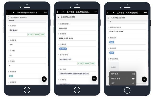什么是生產管理？制造企業想要做好生產管理應該怎么做？（企業如何進行生產管理）