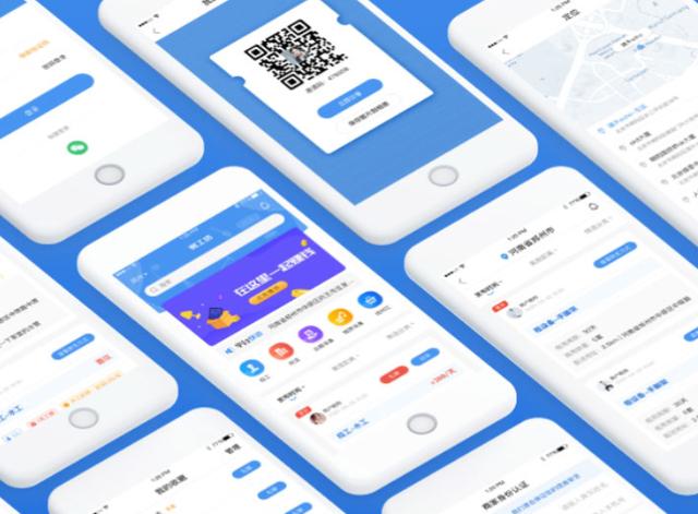 工人APP開發(fā)軟件，為勞動力提供就業(yè)平臺，鄭州APP開發(fā)（產(chǎn)業(yè)工人平臺app）