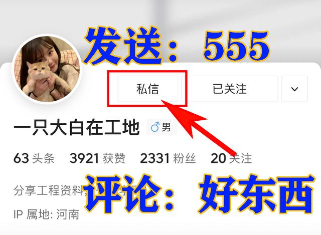 工程項目管理人員必備：全套項目管理表格，非常全面，直接拿去用