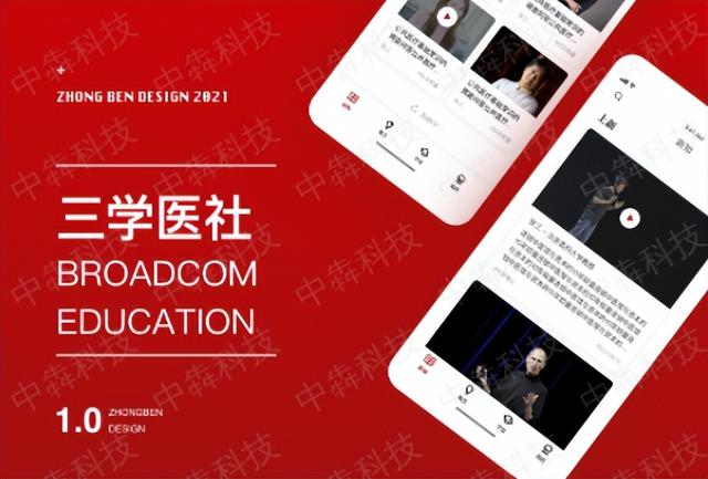 牙齒護理APP開發(fā)，助力口腔醫(yī)院提供便捷式咨詢服務(wù)，鄭州APP開發(fā)（口腔醫(yī)院APP）