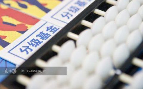 資管新規落地，值得投資的領域在哪里？（資管新規 投資范圍）