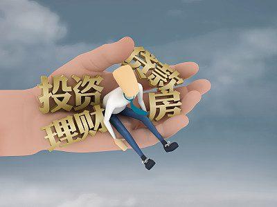 資管新規落地，值得投資的領域在哪里？（資管新規 投資范圍）