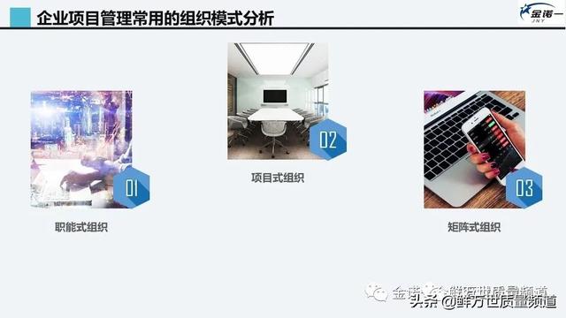 采用矩陣式項目開發模式，是否還需要建立PMO項目管理辦公室？（項目管理辦公室pmo實踐指南）