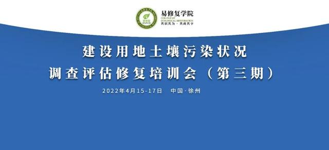 「政策資訊」關于印發《生態環保金融支持項目儲備庫入庫指南（試行）》的通知