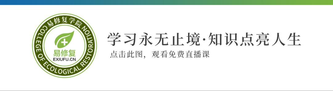 「政策資訊」關于印發《生態環保金融支持項目儲備庫入庫指南（試行）》的通知