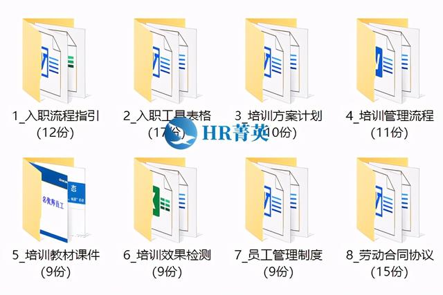 到位！新員工入職管理全流程寶典（新員工入職管理的關鍵步驟）