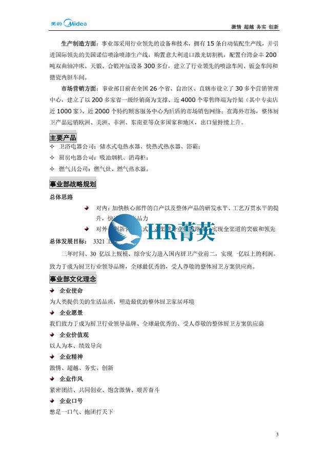 到位！新員工入職管理全流程寶典（新員工入職管理的關鍵步驟）