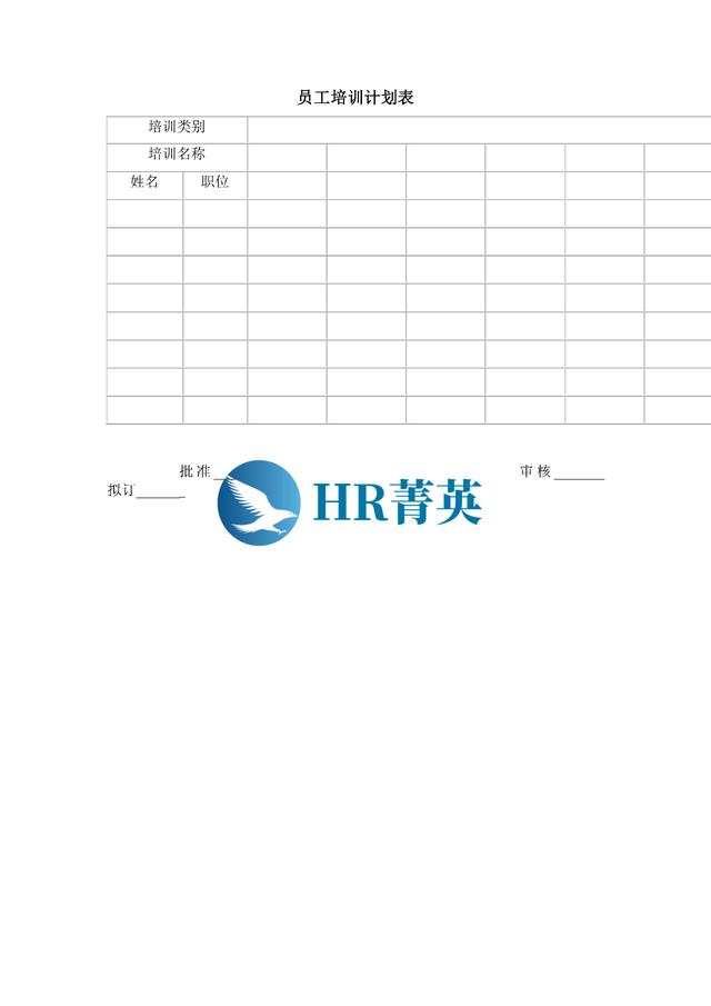 到位！新員工入職管理全流程寶典（新員工入職管理的關鍵步驟）