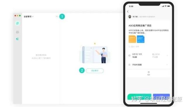 華為字節都在用的6個高效工具，必須收藏（華為 字節）