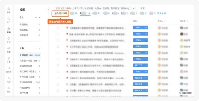 好的每日站會，應該這么開 - 敏捷開發落地指南（敏捷項目每日站會的作用）