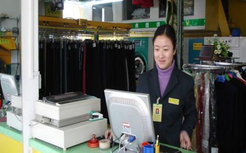 洗衣店經營管理之營業員崗位操作標準（洗衣店管理制度和職責）