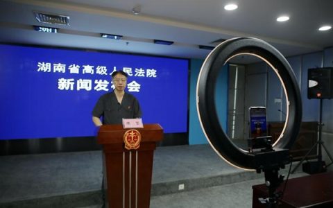 湖南高院出臺文件完善專業法官會議工作機制（關于完善人民法院專業法官會議工作機制的指導意見）