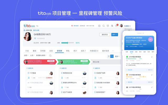 現代項目管理：按照風險管理計劃識別風險（描述三種項目管理中風險應對的主要策略）
