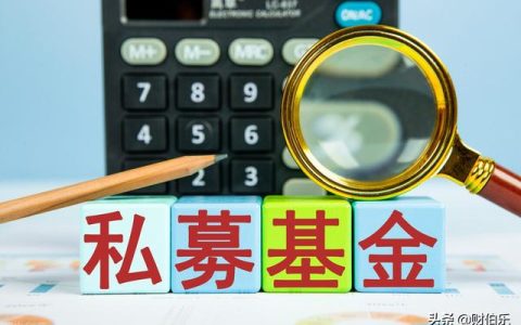 私募基金管理人，登記備案之后，發行產品備案流程（私募股權基金產品備案流程）